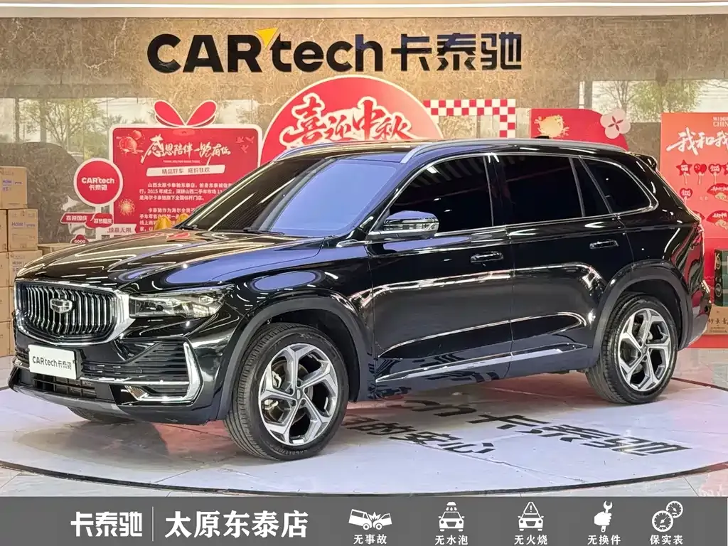 Geely Xingyue L — фото 1