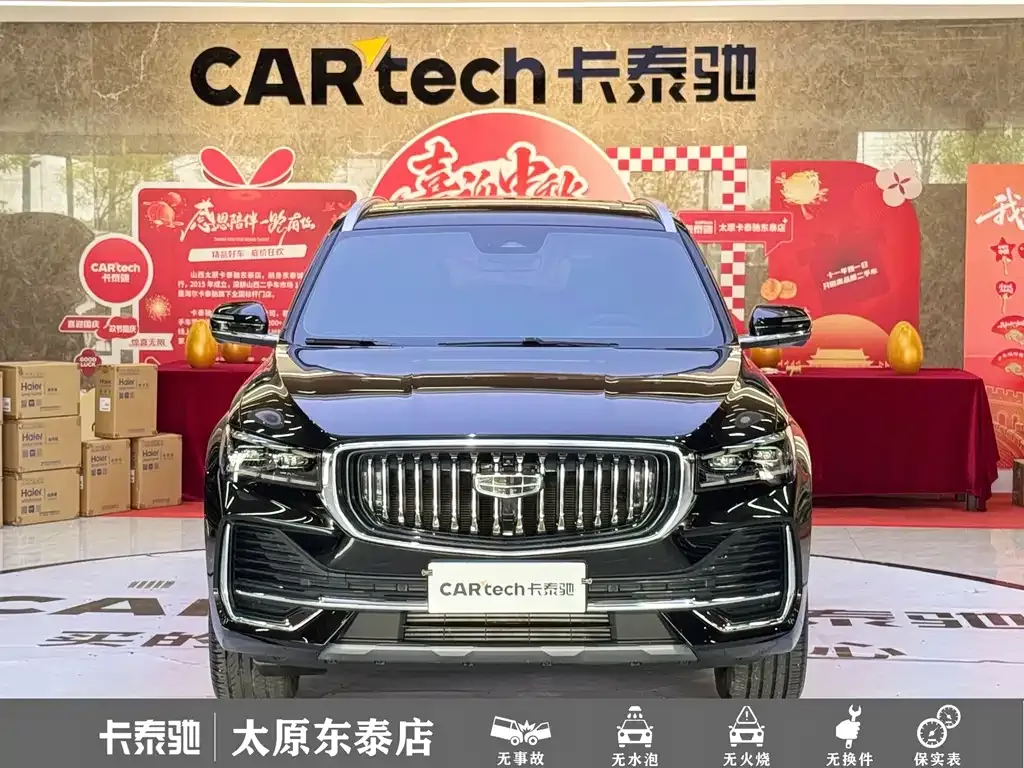 Geely Xingyue L — фото 10