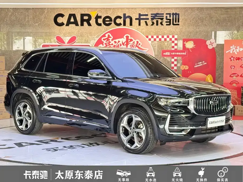 Geely Xingyue L — фото 6