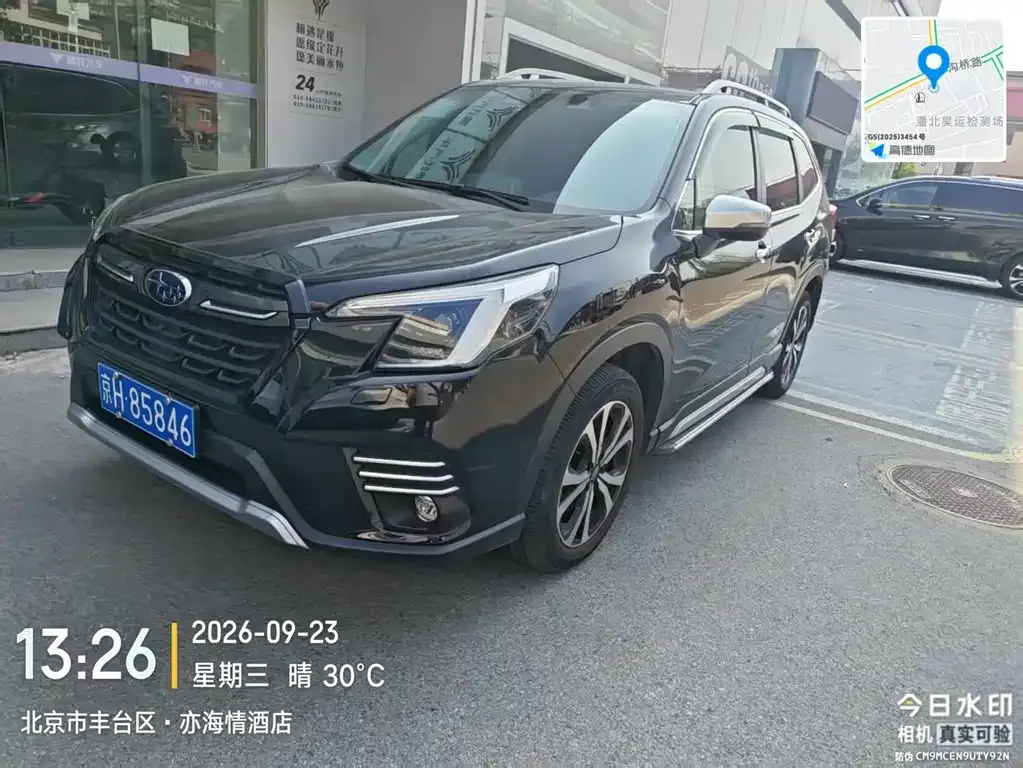 Subaru Forester — фото 1