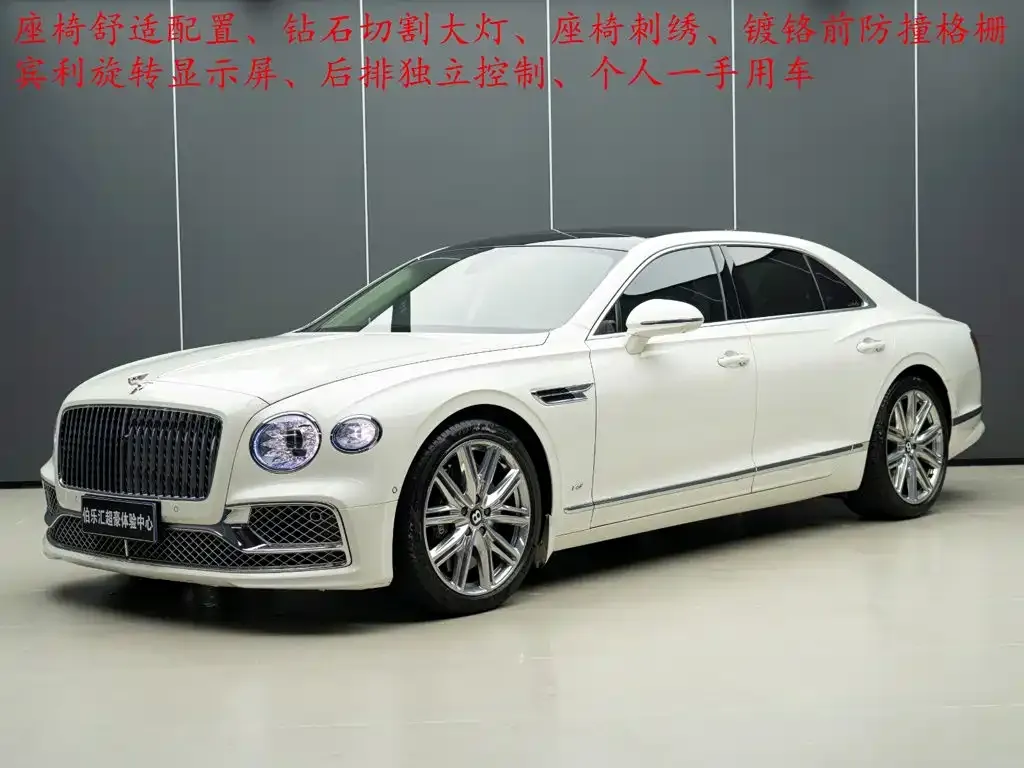 Bentley Flying Spur — фото 1