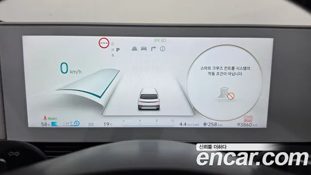 Hyundai Ioniq5 — фото 4