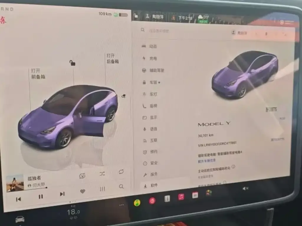 Tesla Model Y — фото 5