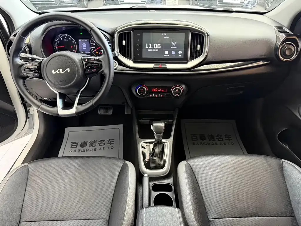 Kia KX1 — фото 10