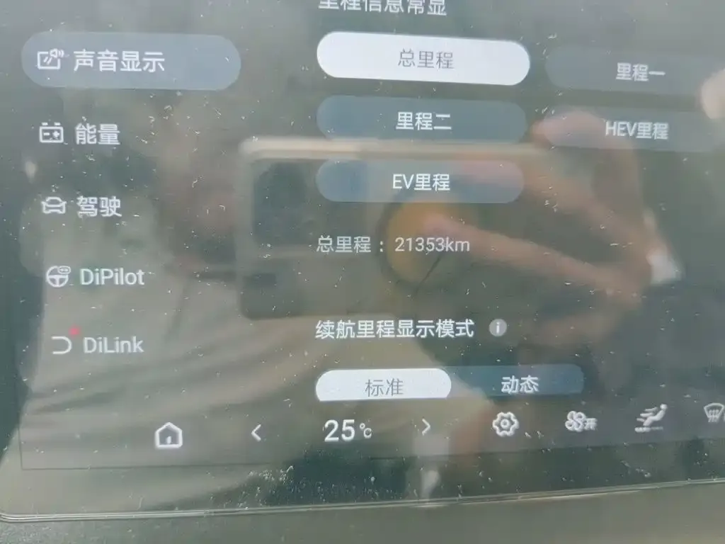 BYD Seal 06 — фото 2