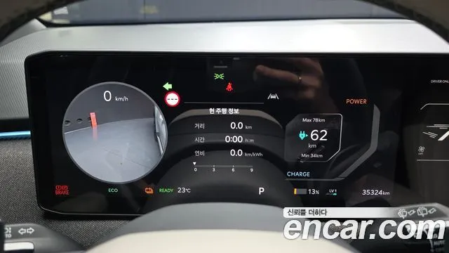 Kia EV3 — фото 9