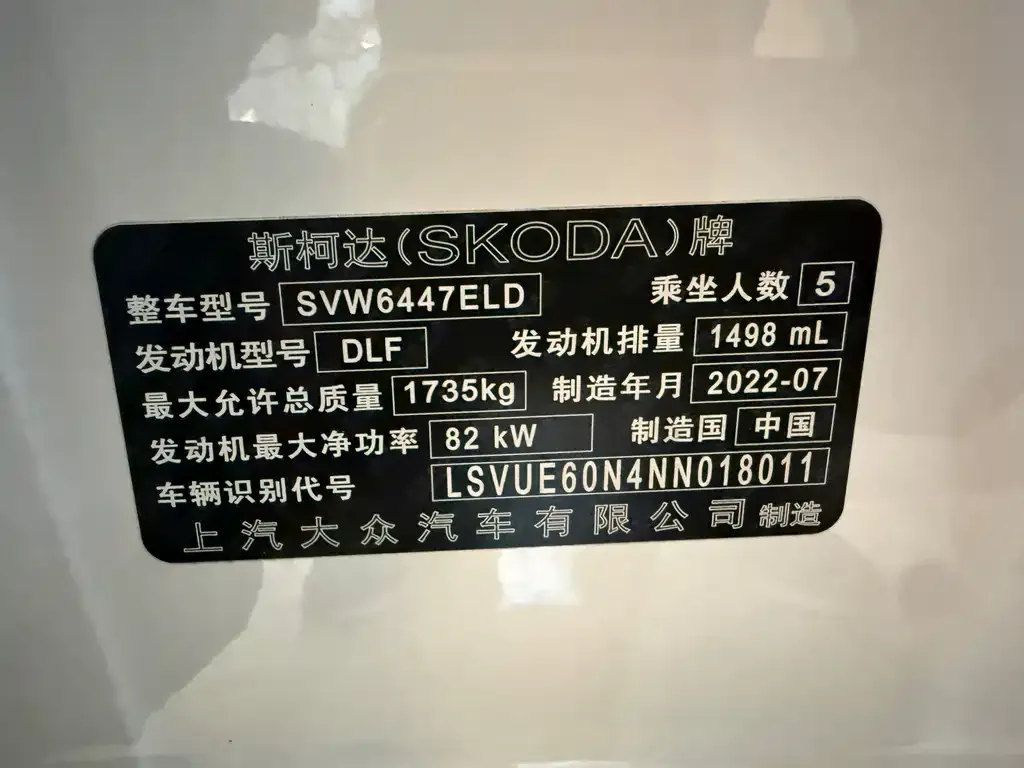 Skoda Kamiq — фото 4