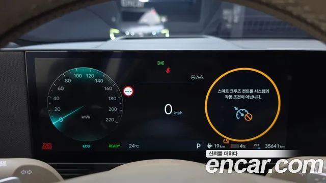 Hyundai Ioniq5 — фото 10