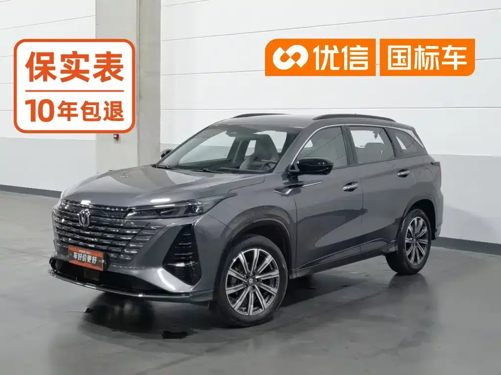 Changan CS75 PLUS — фото 1