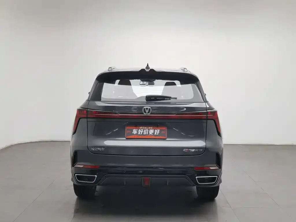 Changan CS75 PLUS — фото 2