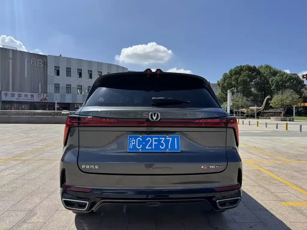 Changan CS75 PLUS — фото 10