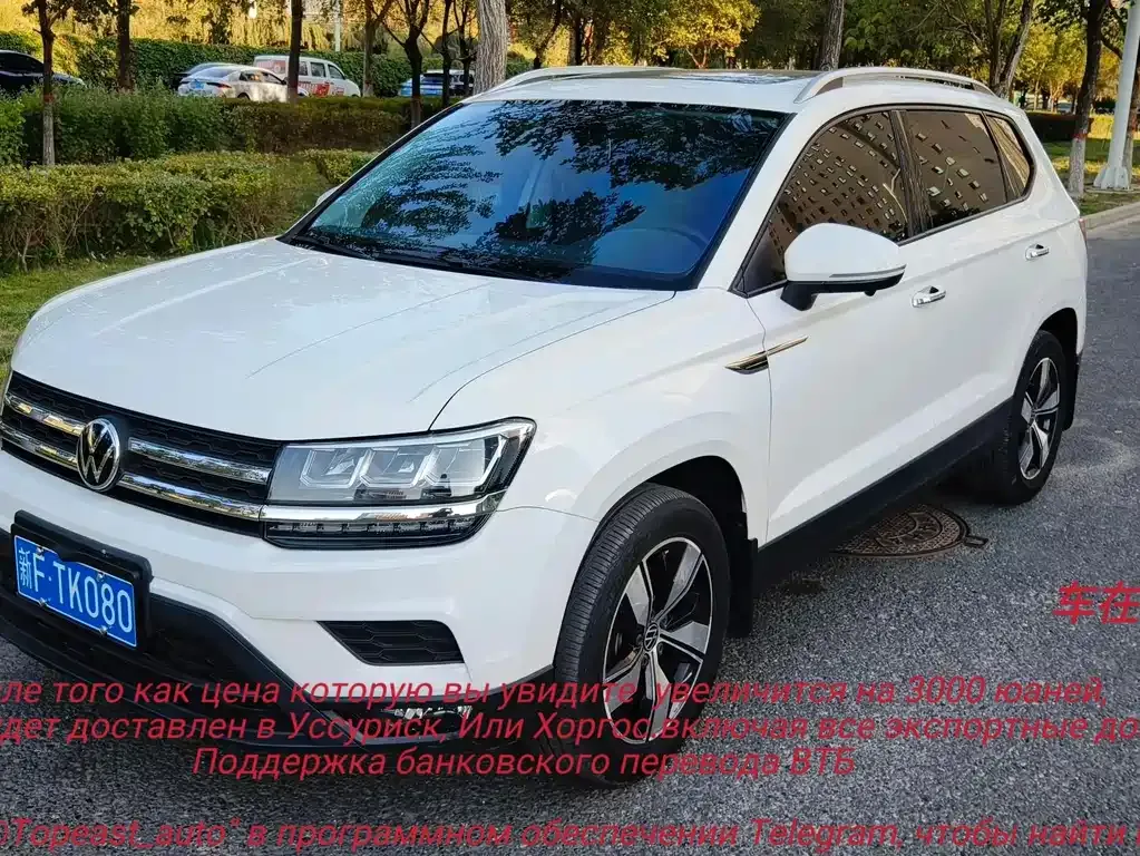 Volkswagen Tharu — фото 1
