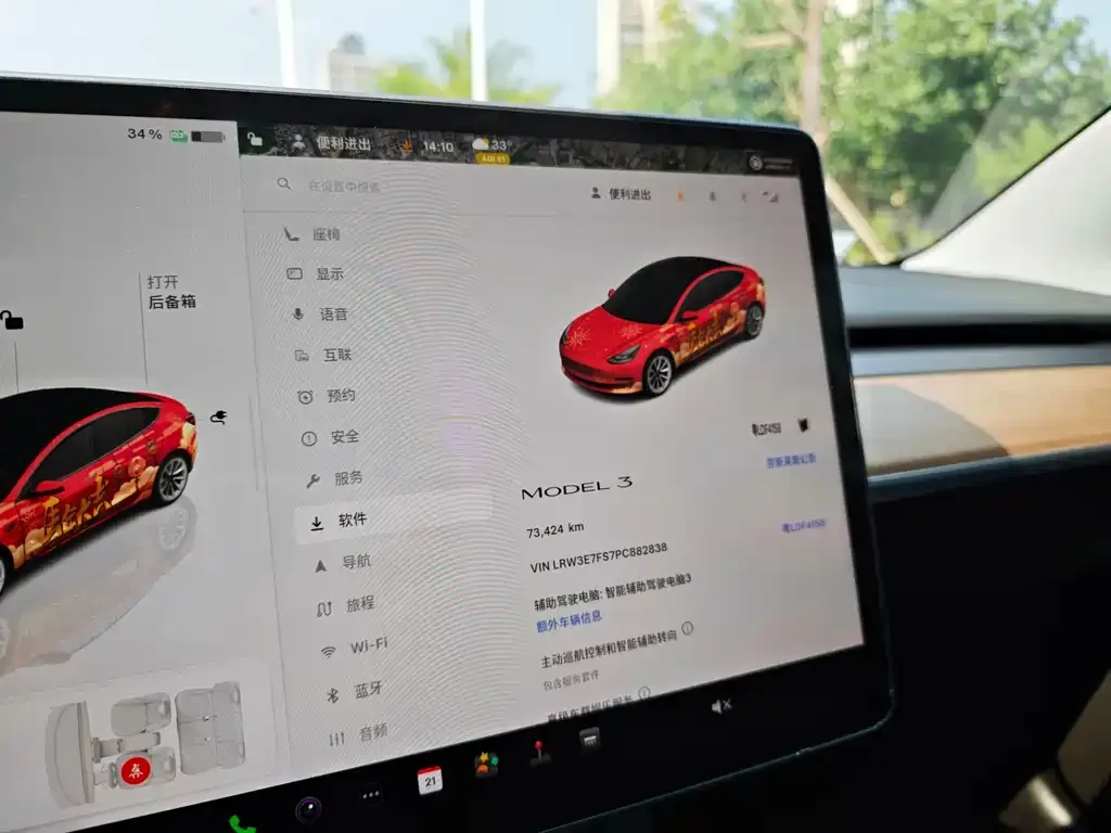 Tesla Model 3 — фото 2