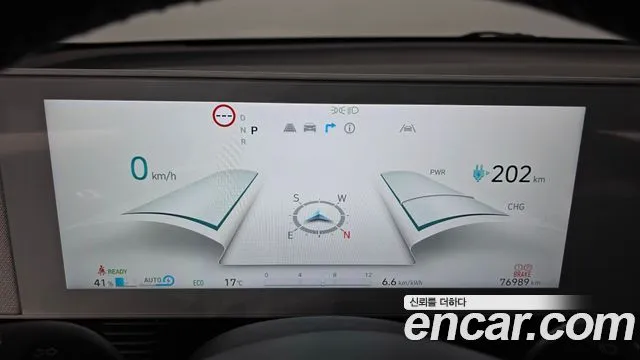Hyundai Ioniq5 — фото 2