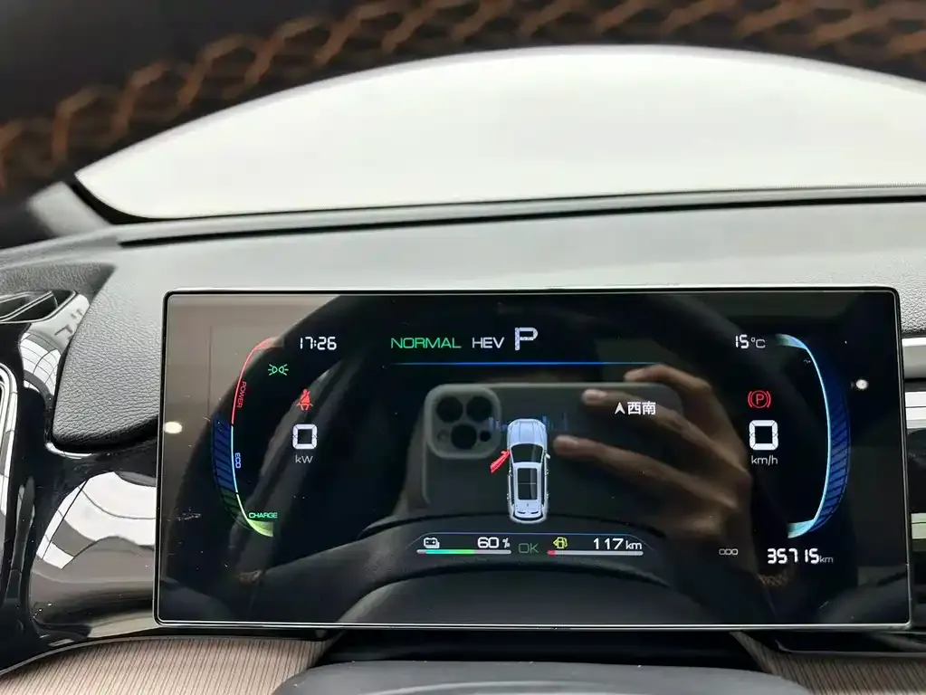 BYD Pro New Energy — фото 3