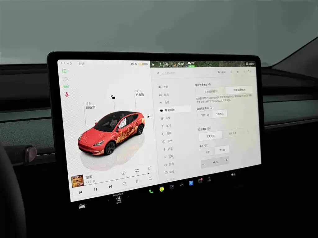 Tesla Model Y — фото 10