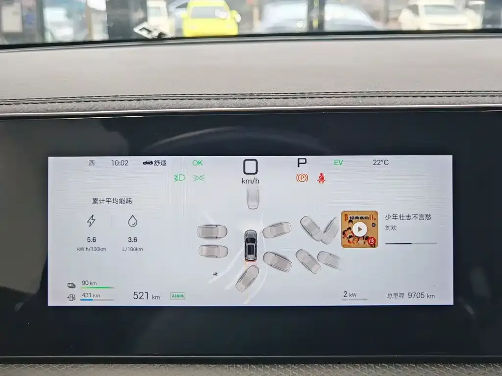 BYD Pro New Energy — фото 2