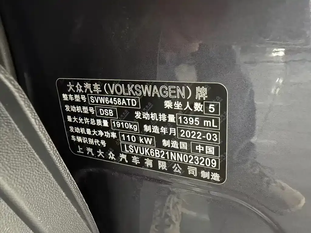 Volkswagen Tharu — фото 2