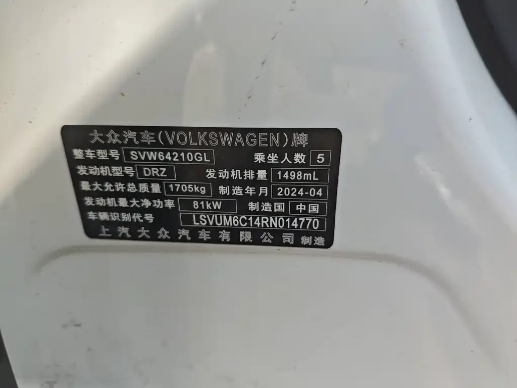 Volkswagen T-Cross — фото 2