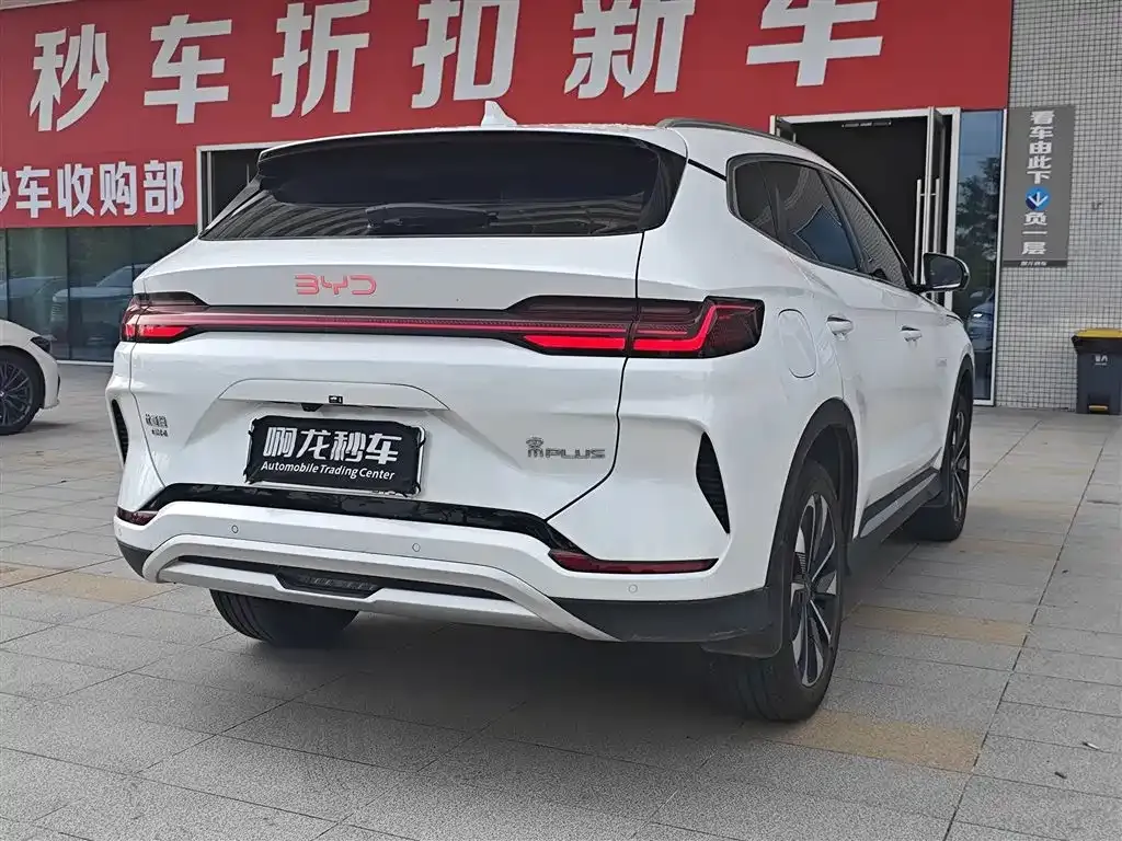 BYD PLUS New Energy — фото 9