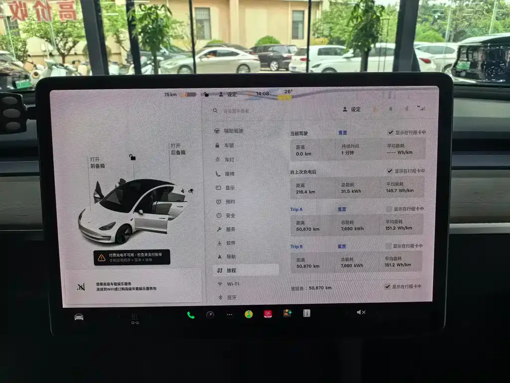 Tesla Model 3 — фото 10