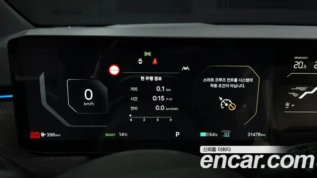 Kia EV3 — фото 6