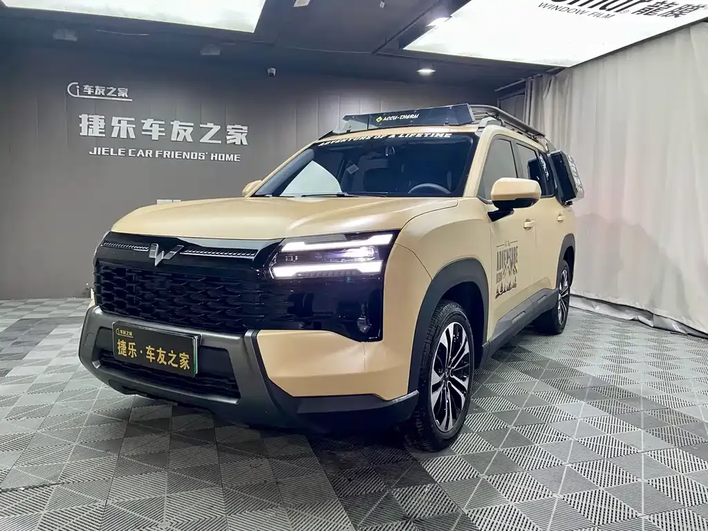 Wuling Xingguang 560 New Energy — фото 1