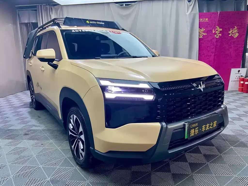 Wuling Xingguang 560 New Energy — фото 4