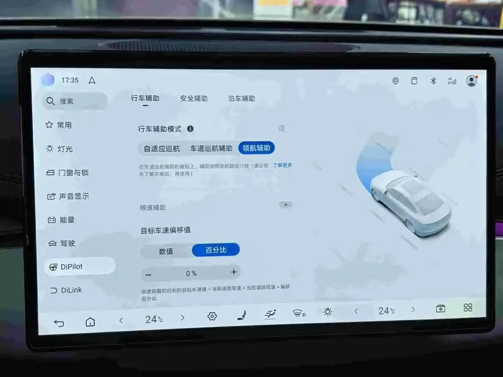 BYD Seal 06 DM-i Touring — фото 4