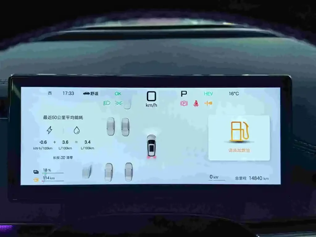 BYD Seal 06 DM-i Touring — фото 10