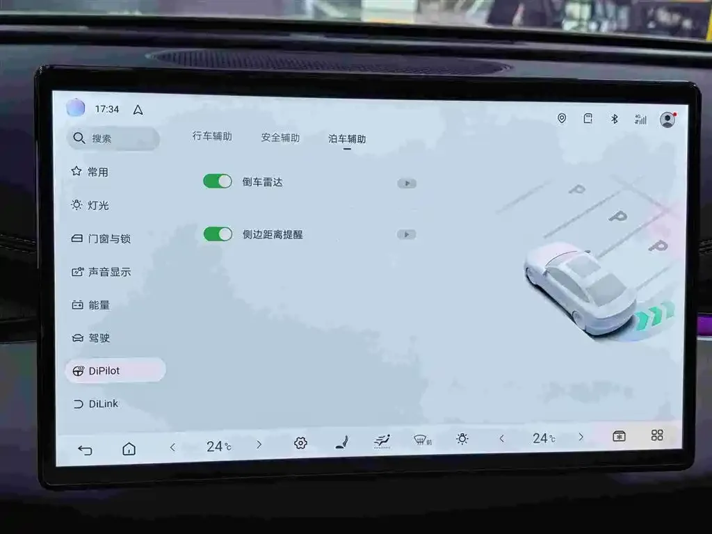 BYD Seal 06 DM-i Touring — фото 2
