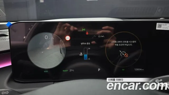 Kia K8 — фото 5