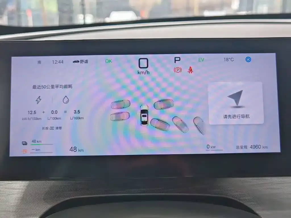 BYD Seal 05 DM-i — фото 2