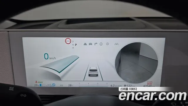 Hyundai Ioniq5 — фото 3
