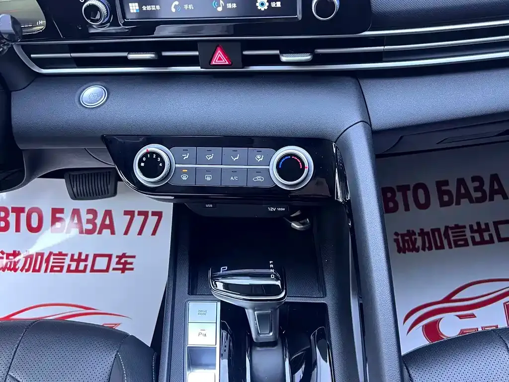 Hyundai Elantra — фото 10