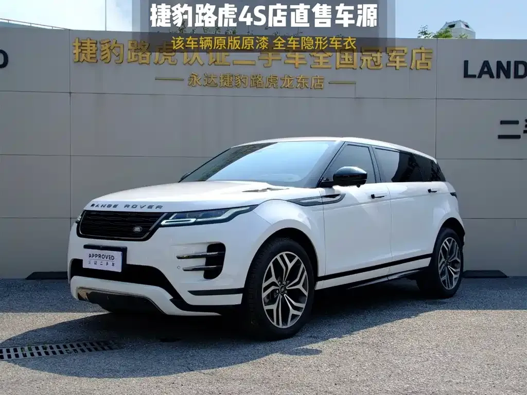 Land Rover Evoque — фото 1