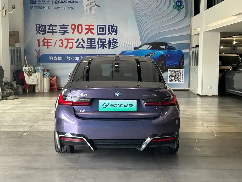 BMW i3 — фото 2