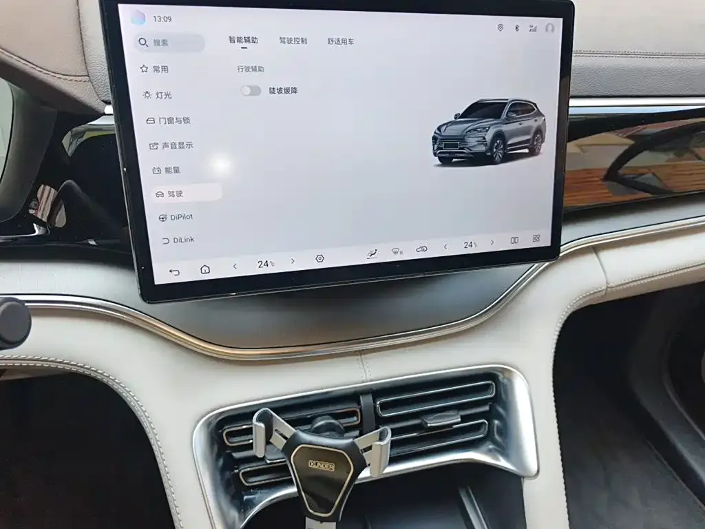 BYD PLUS New Energy — фото 6