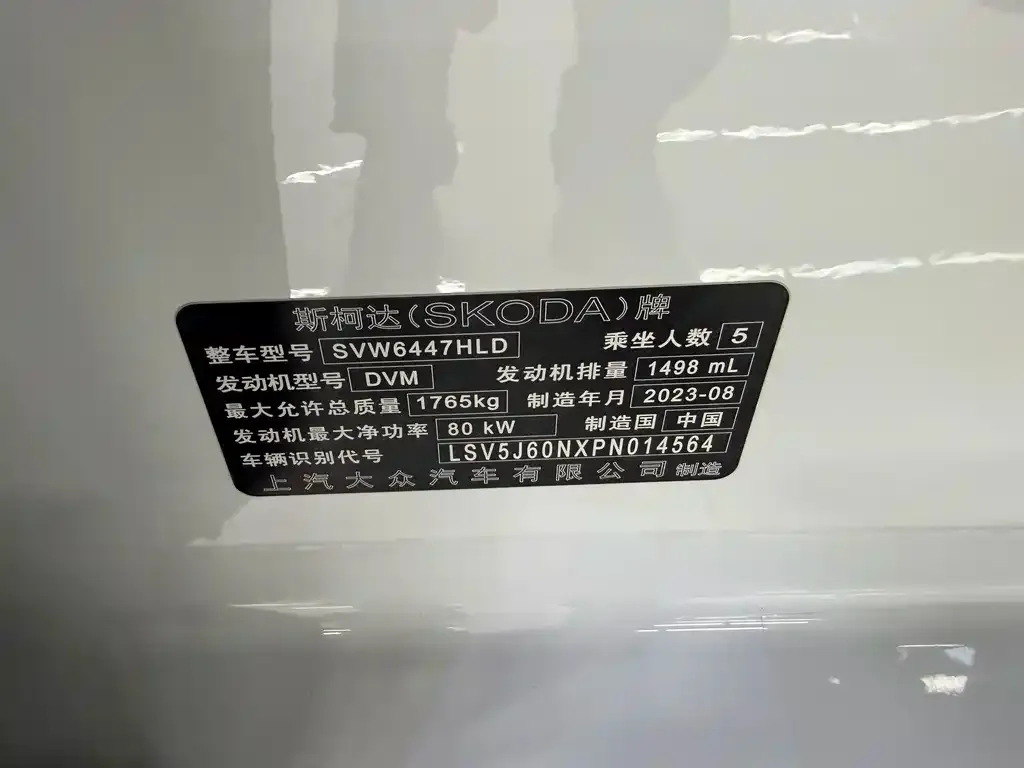 Skoda Kamiq — фото 10