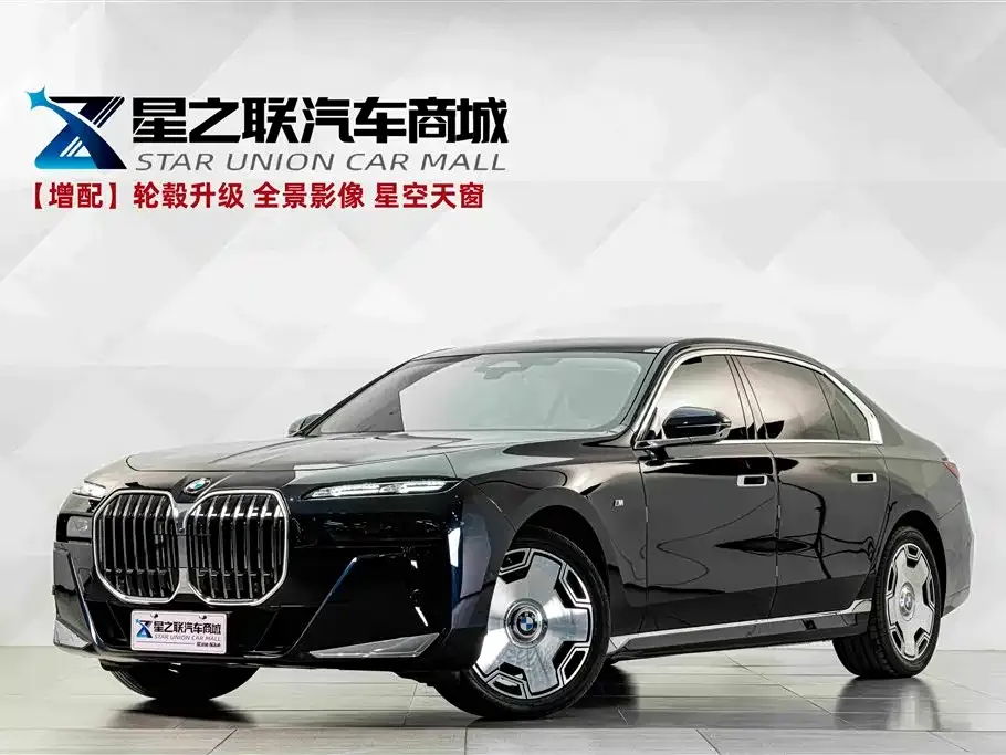 BMW 7 Series — фото 1