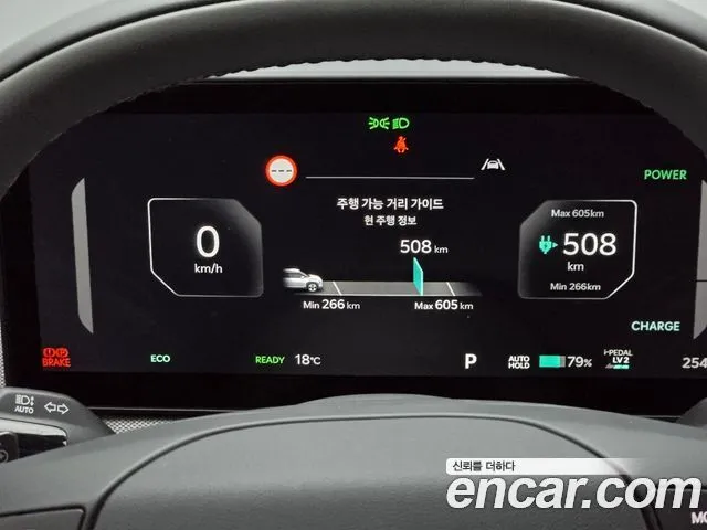 Kia EV3 — фото 8
