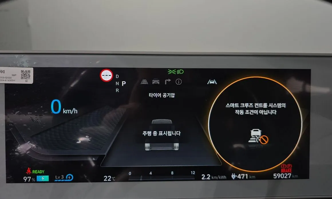 Hyundai Ioniq5 — фото 9