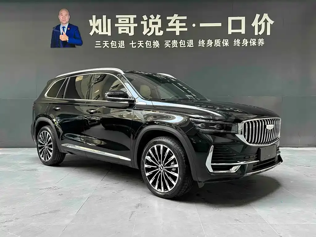 Geely Xingyue L — фото 5