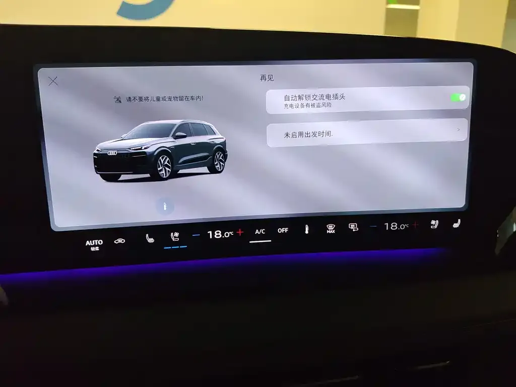 Audi Q6L e-tron — фото 3
