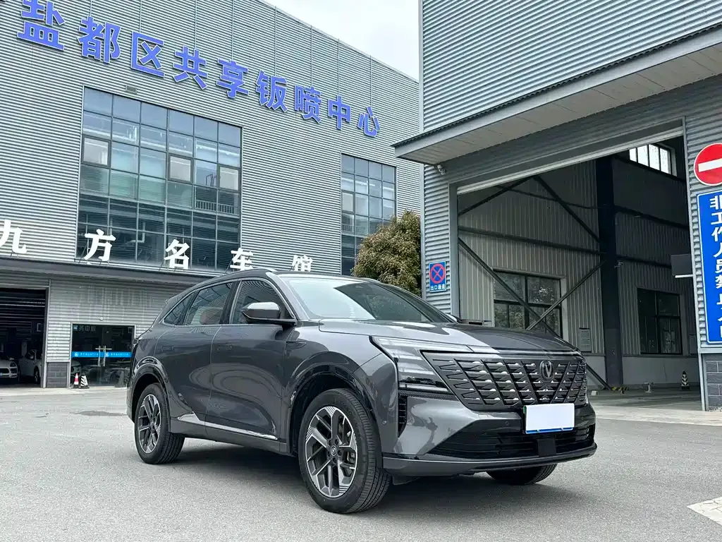 Changan CS75 PLUS — фото 4
