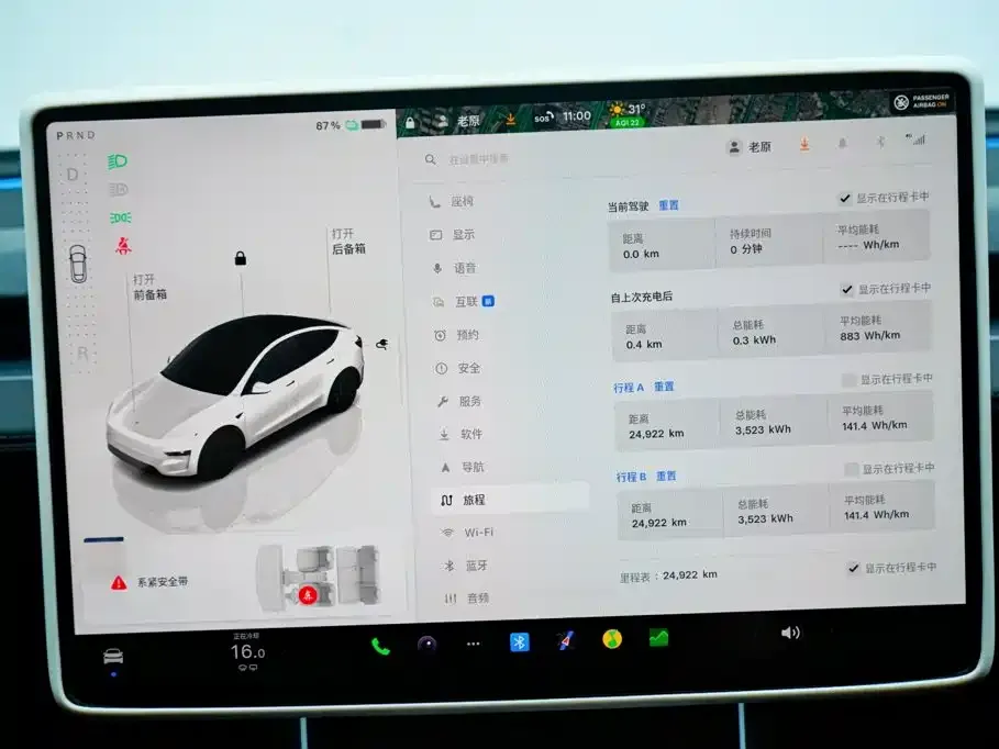 Tesla Model Y — фото 3
