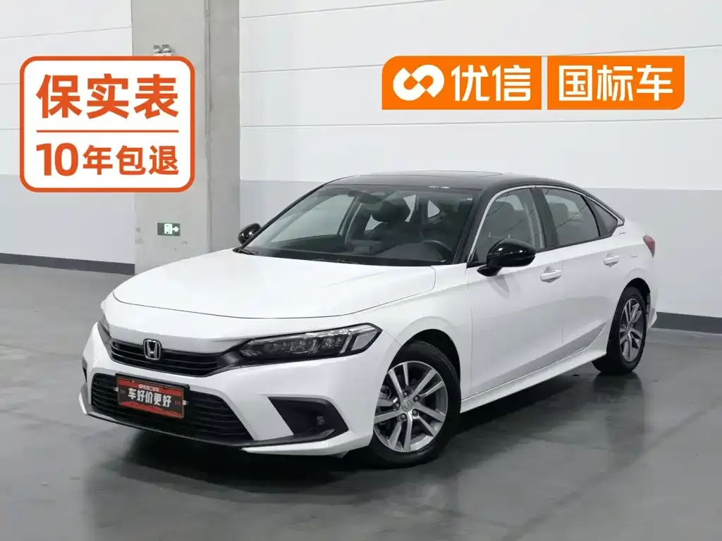 Honda Civic — фото 1
