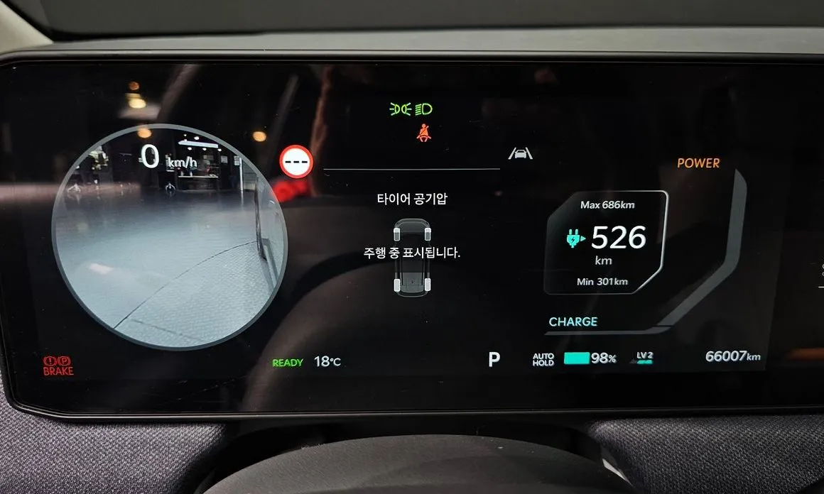 Kia EV3 — фото 4