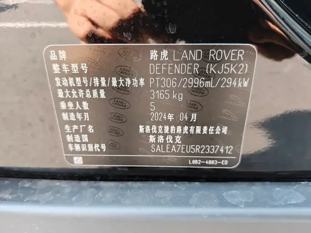 Land Rover Defender — фото 5