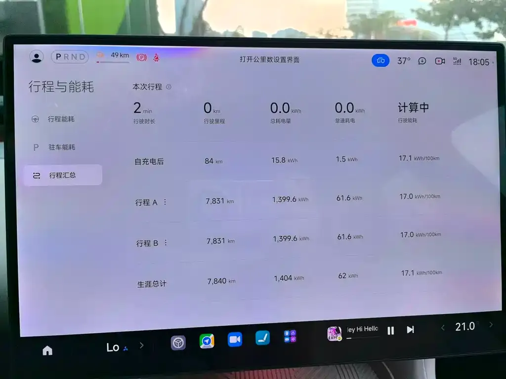 Xiaomi YU7 — фото 9
